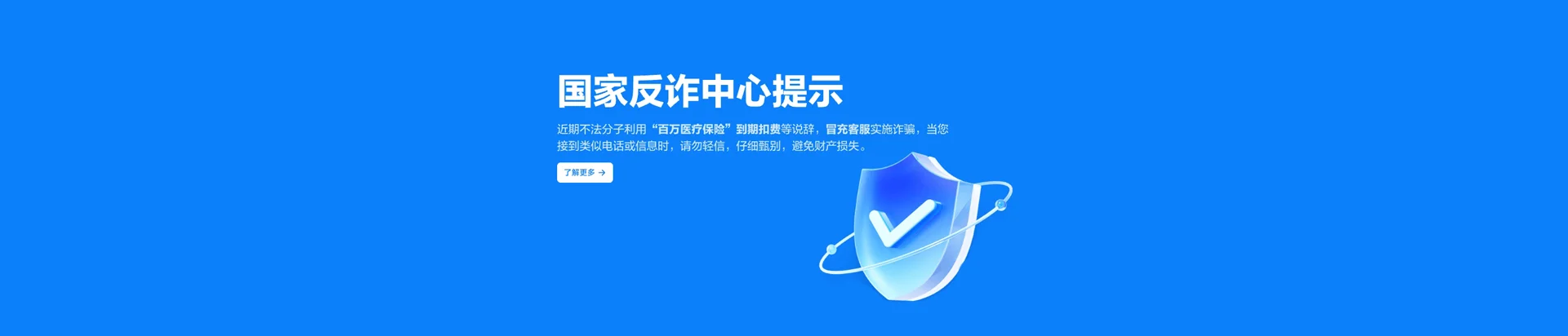 海宁市移动宽带
