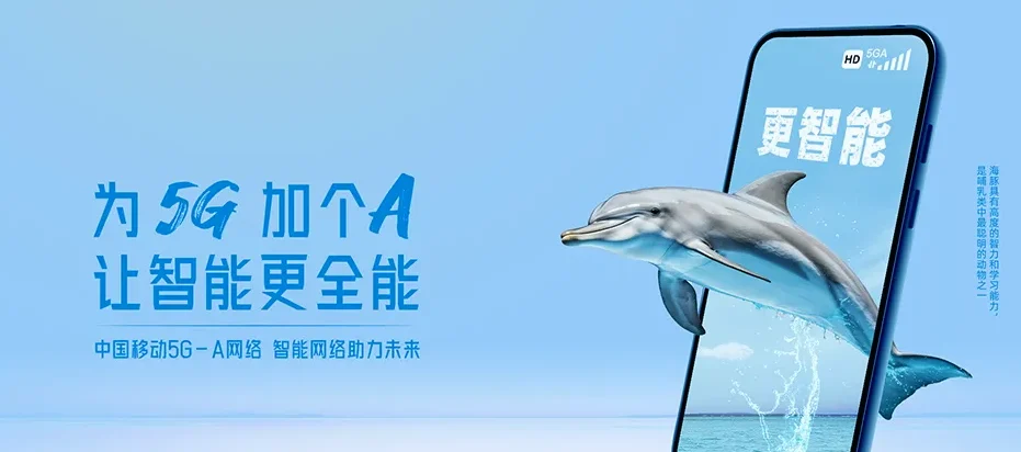 海宁市海宁市周王庙镇 移动宽带移动宽带办理资费表